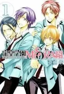 Houou Gakuen Misoragumi