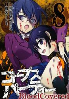 Corpse Party: Blood Covered