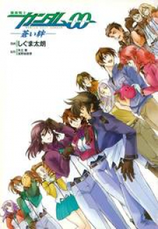 Kidou Senshi Gundam 00 - Bonds