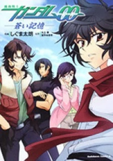 Kidou Senshi Gundam 00 (SHIGUMA Tarou)