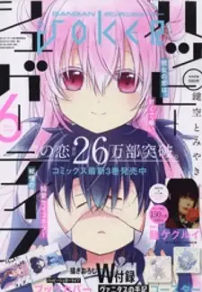 Happy Sugar Life