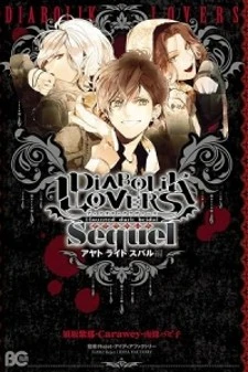 Diabolik Lovers: Sequel - Ayato, Laito, Subaru Arc