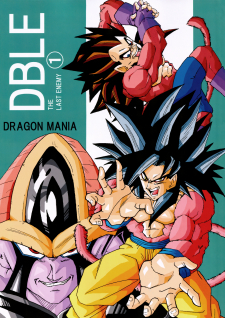 Dragon Ball LE (Doujinshi)