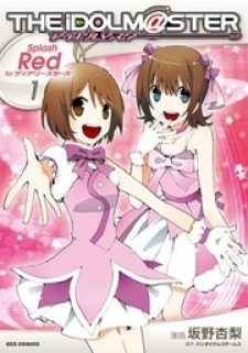 Idolm@ster Dearly Stars: Splash Red