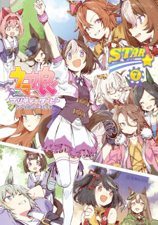 Uma Musume Pretty Derby Anthology Comic STAR