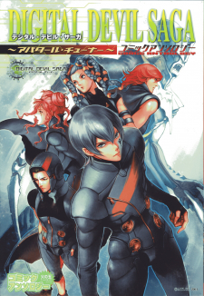 Digital Devil Saga: Avatar Tuner Comic Anthology