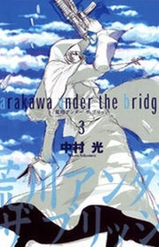 Arakawa Under the Bridge