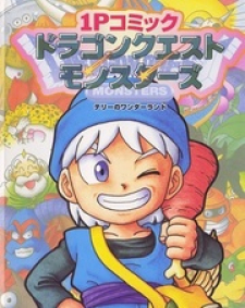 Dragon Quest: Monsters+