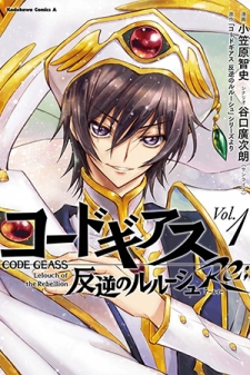 Code Geass: Lelouch of the Rebellion Re