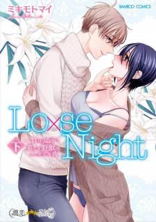 Loxse Night Make Joshi to Utsukushiki Yajuu no Fushidarana yoru