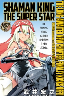 Shaman King: The Super Star