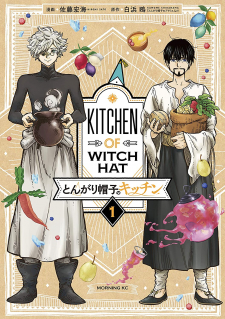 Kitchen of Witch Hat