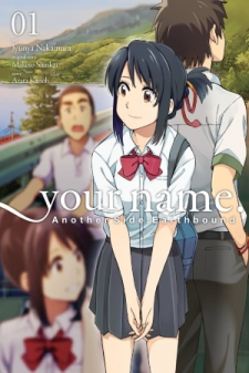 Your Name. Another Side: Earthbound