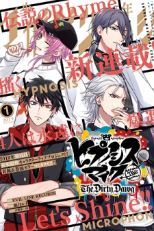 Hypnosis Mic -Before the Battle- The Dirty Dawg