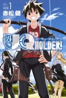 UQ Holder!