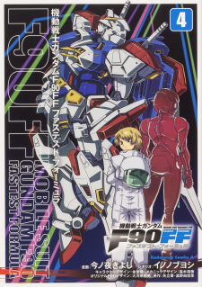 Mobile Suit Gundam F90 FF