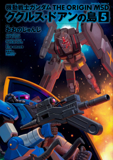 Mobile Suit Gundam - The Origin MSD: Cucuruz Doan’s Island