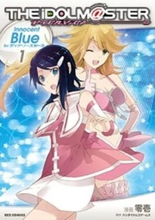 Idolm@ster Dearly Stars: Innocent Blue