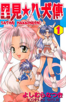 Satomi Hakkenden