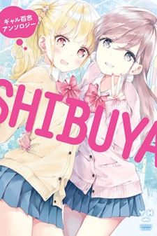 SHIBUYA: Gal Yuri Anthology