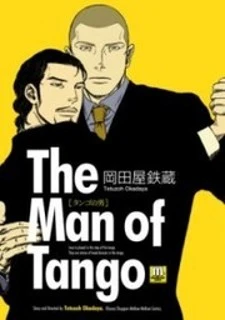 Tango no Otoko