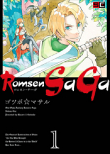 Romsen Saga