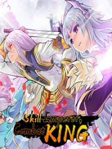 Skill Emperor,combat king