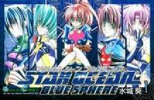 Star Ocean: Blue Sphere