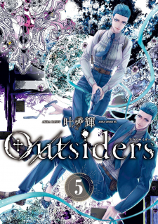 Outsiders