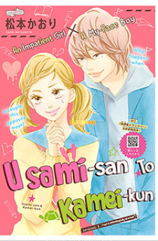 Usami-san to Kamei-kun