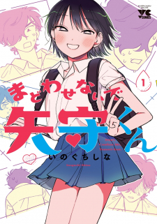 Madowasenaide Yamori-kun