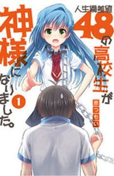 Jinsei Hensachi 48 no Koukousei ga Kamisama ni Narimashita