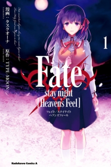 Fate/Stay Night - Heaven's Feel