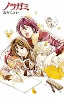 Noragami