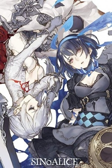 SINoALICE