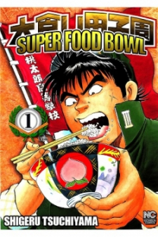 Super Food Bowl