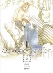 Savage Garden