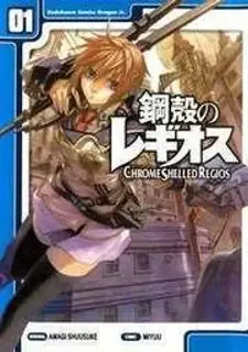 Chrome Shelled Regios