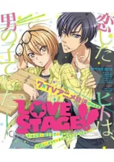 Love Stage!!