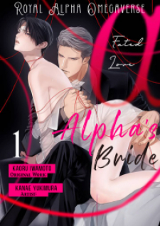 The Alpha's Bride