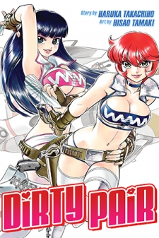 Dirty Pair (Hisao Tamaki)