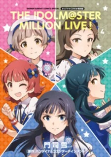 THE iDOLM@STER - Million Live!