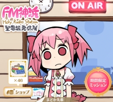 FM Kamihama Holy Radio Station - Mahou Shoujo Madoka Magica side story Magia Record