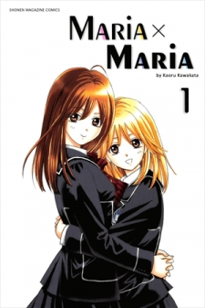 Maria x Maria