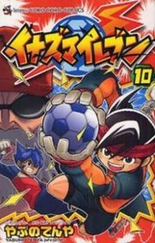 Inazuma Eleven