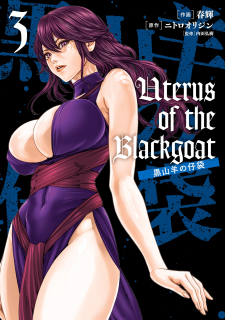 Uterus of the Blackgoat