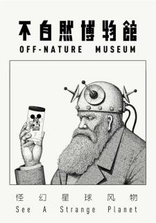 Off-Nature Museum