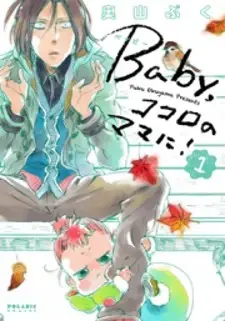 Baby, Kokoro no Mama ni!