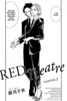 Red Theatre