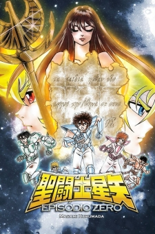 Saint Seiya: Episode Zero